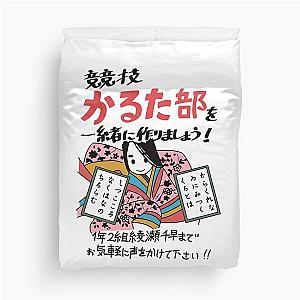 Karuta Club Duvet Cover