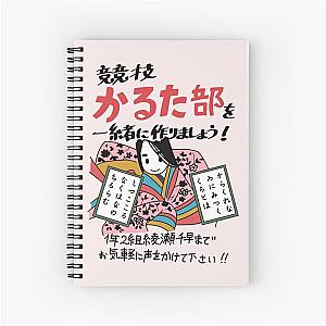 Karuta Club Spiral Notebook