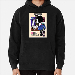 Time Loops & Regrets – The Tatami Galaxy The Tatami Galaxy Hoodies