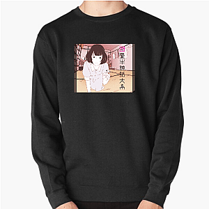 Existential Vibes – The Tatami Galaxy The Tatami Galaxy Sweatshirts