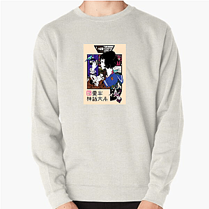 Time Loops & Regrets – The Tatami Galaxy The Tatami Galaxy Sweatshirts