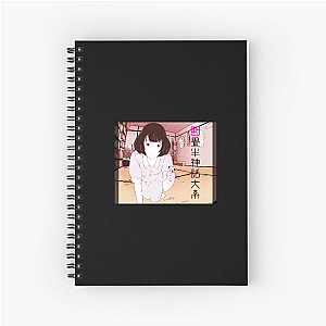 Existential Vibes – The Tatami Galaxy The Tatami Galaxy Notebook