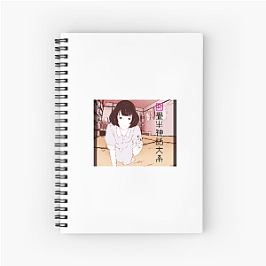 Existential Vibes – The Tatami Galaxy The Tatami Galaxy Notebook