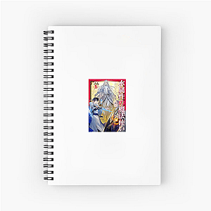 Tidal Vibes – Water Magician The Water Magician Notebook