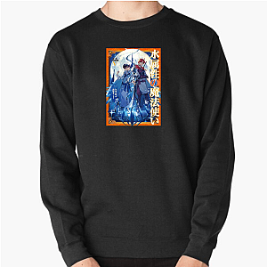 The Water Magician Lives Here The Water Magician Sweatshirts