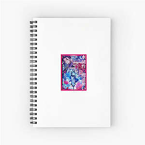 Grace of the Water Magician The Water Magician Notebook