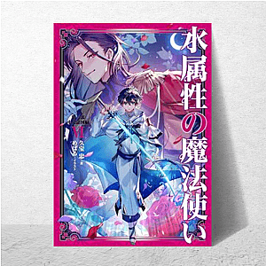 Grace of the Water Magician The Water Magician Posters