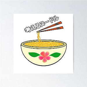 Think Noodles Japanese Anime Cute Pink Flower Poster