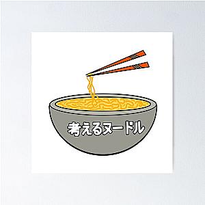 Think Japanese Anime Poster