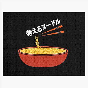 Japanese Jigsaw Puzzle