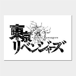 Tokyo Revengers Merch Posters: TR Poster TP1405