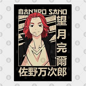 Tokyo Revengers Merch Posters: Sano Manjiro Poster TP1405