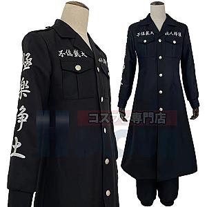 Tokyo Revengers Cosplay - Shinichiro Sano Cosplay Costumes Embroidered Style