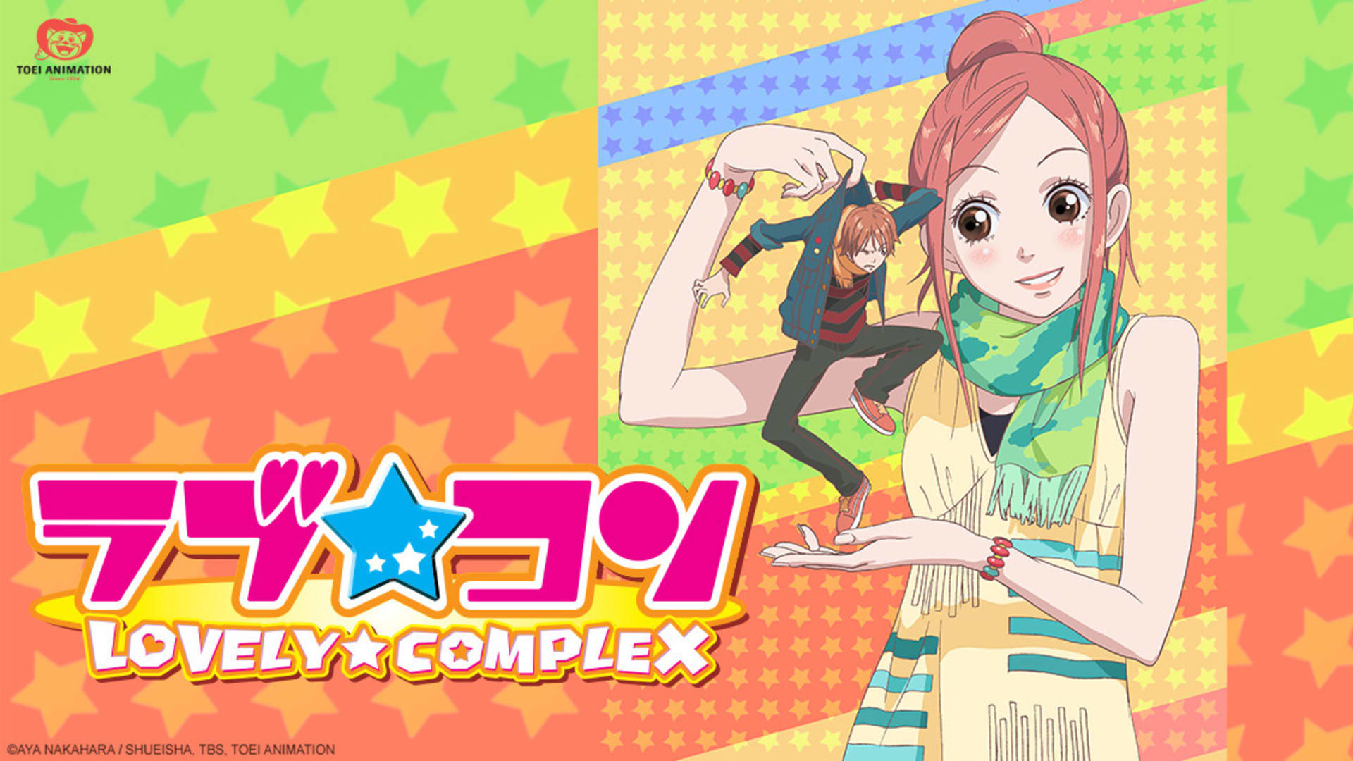 Unleash Your Love for Anime with Lovely Complex Merch!
