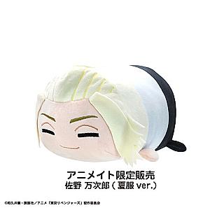 20cm Yellow Manjito Sano Tokyo Revengers Anime Mochi Size Eyes Close Stuffed Dolls Plush