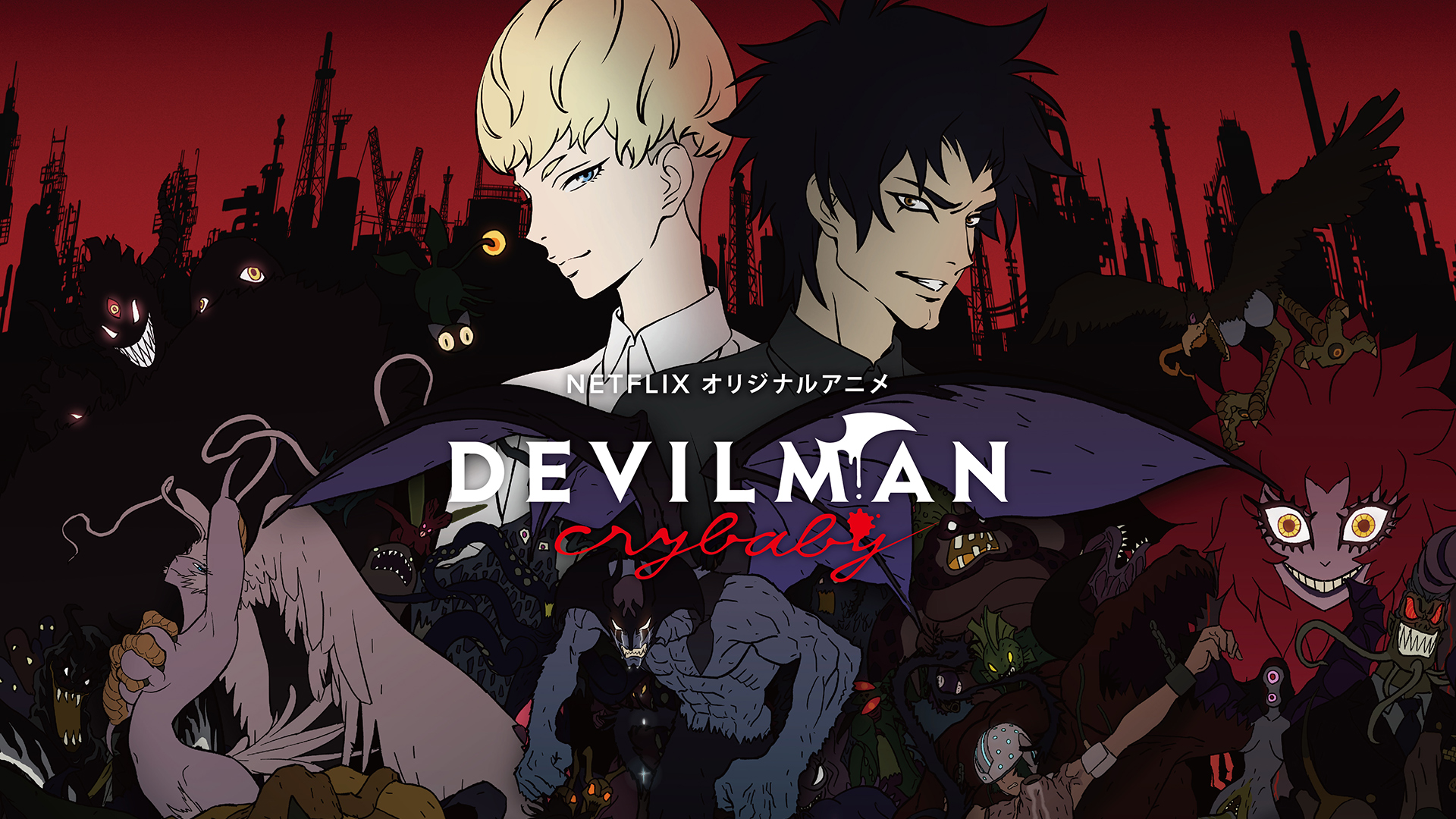 Devilman Crybaby and Its Themes of Love, Loss, and Humanity