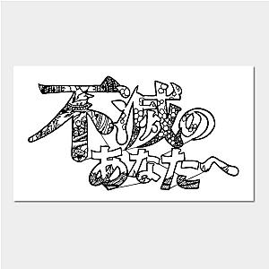 To Your Eternity Posters - Logo Art TYE Poster