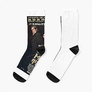 Alluring Brand Movies Japanese True Grit Humor Socks