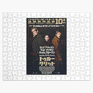 Alluring Brand Humor Japanese Jigsaw Puzzle Private True Grit