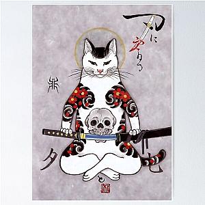 Ukiyo e Cat Monster with Skull Poster