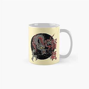 Ukiyo-E Dragon Classic Mug