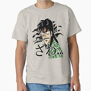 Kaiji Ultimate Classic T-Shirt