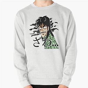 Kaiji Ultimate Sweatshirt