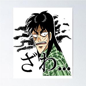 Kaiji Ultimate Survivor