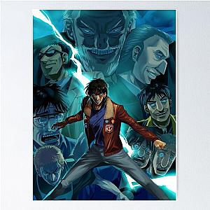 Kaiji Ultimate Survivor