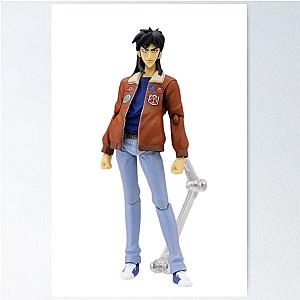 Kaiji Ultimate Survivor