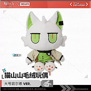 Sunsyea Arknights Official Merch Original Authentic Big Kaltsit Cat Collection Plush Doll