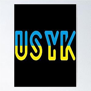 Oleksandr Usyk Boxing Ukraine Boxer Champion