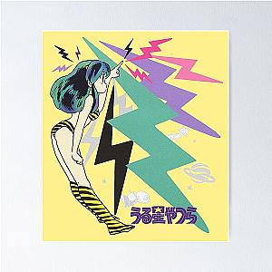 Urusei Yatsura Lum Invader Poster