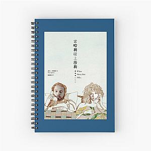 When Harry Met Sally Spiral Notebook