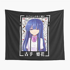 ✧Furude Rika Psycho (Higurashi When They Cry) Tapestry