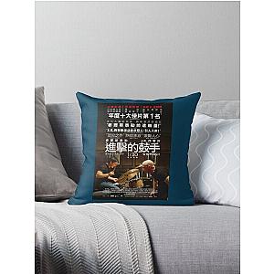 Whiplash                          Throw Pillow