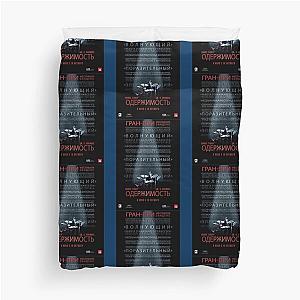 Whiplash                                     Duvet Cover