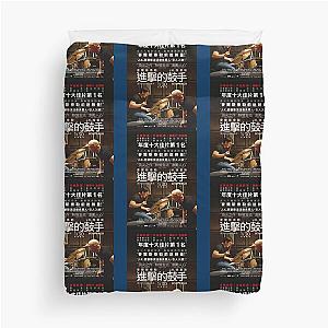 Whiplash                          Duvet Cover