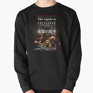 Whiplash                          Pullover Sweatshirt