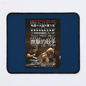 Whiplash                          Mouse Pad