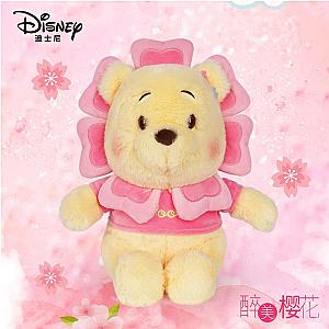 23cm Yellow Pink Winnie The Pooh Flower Bear Plush
