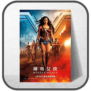 Wonder Woman Posters