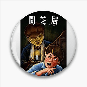 Yamishibai: Japanese Ghost Stories – Best Creepy Moments Yamishibai: Japanese Ghost Stories Pins
