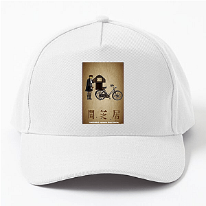 Yamishibai: Japanese Ghost Stories – Nightmare Tales Collection Yamishibai: Japanese Ghost Stories Hats & Caps
