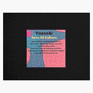 Joasobi Comforter Jigsaw Puzzle