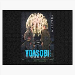 Yoasobi Jigsaw Puzzle Poster