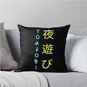 Yoasobi Love Pillow