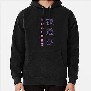 YOASOBI Love Pullover Hoodie