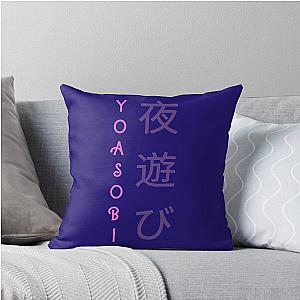 Yoasobi Japanese Pink Throw Pillow