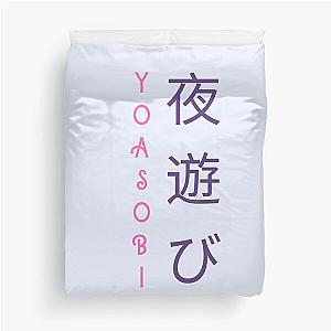Yoasobi Japanese Pink Writing Duvet Cover